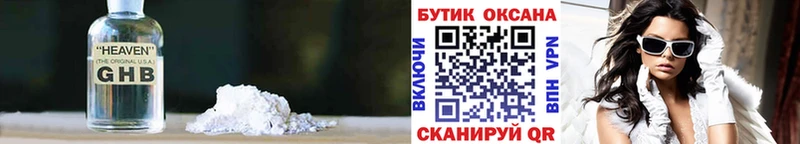 БУТИРАТ оксана  блэк спрут как зайти  darknet Telegram  Сосногорск 