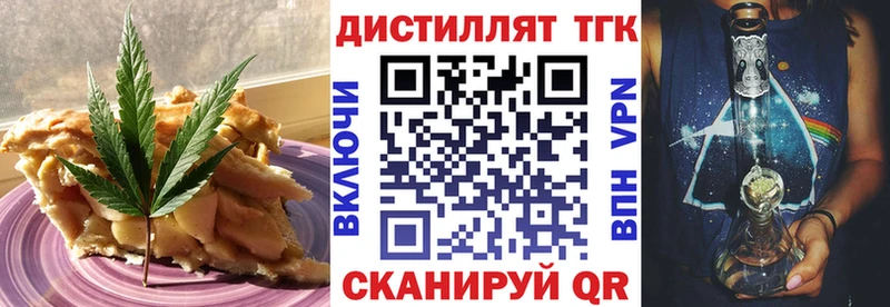 где купить наркоту  Сосногорск  Еда ТГК марихуана 