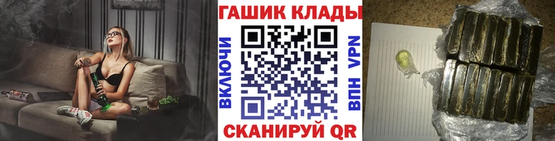 дарнет шоп OMG ONION ГАШ 40% ТГК Сосногорск