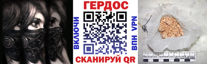 Героин гречка  Сосногорск 