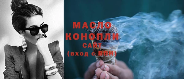 эйфоретик Магас