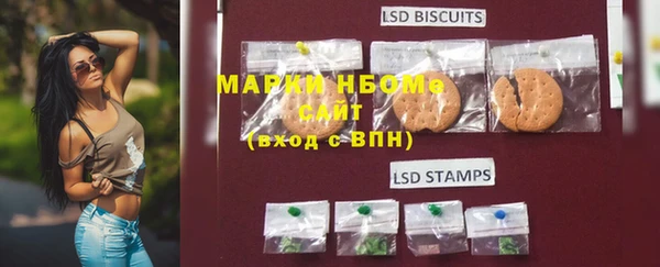 винт Протвино