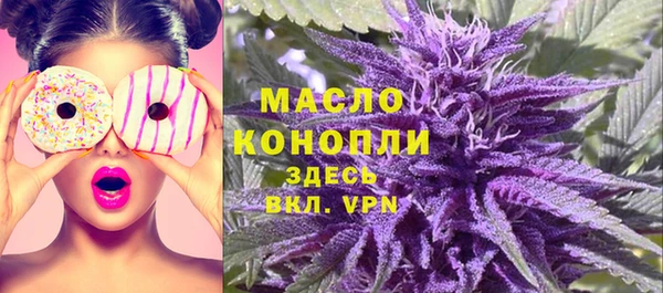альфа пвп VHQ Россошь