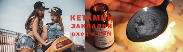 марки nbome Приозерск