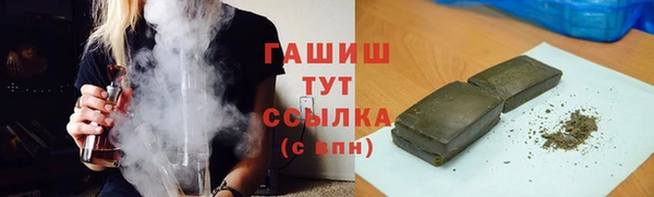 соль ск Рославль