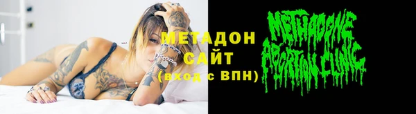 метадон Пролетарск