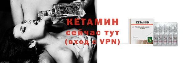 альфа пвп VHQ Россошь