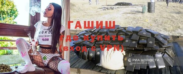 винт Протвино