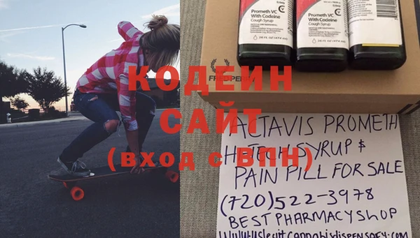 метадон Пролетарск