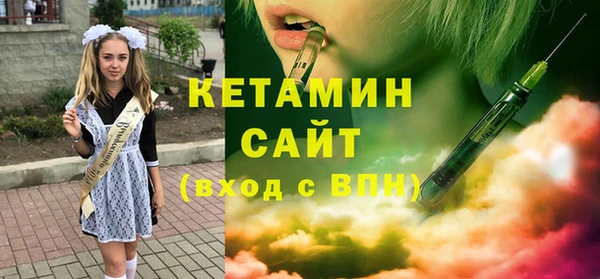 кристаллы Елизово
