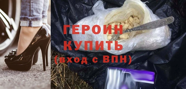 соль ск Рославль
