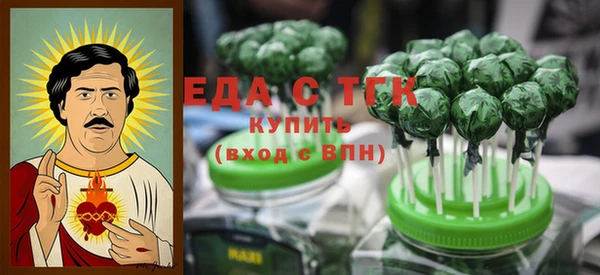 альфа пвп VHQ Россошь
