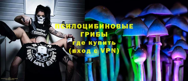 альфа пвп VHQ Россошь