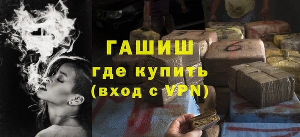 винт Протвино
