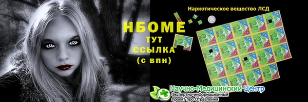 альфа пвп VHQ Россошь