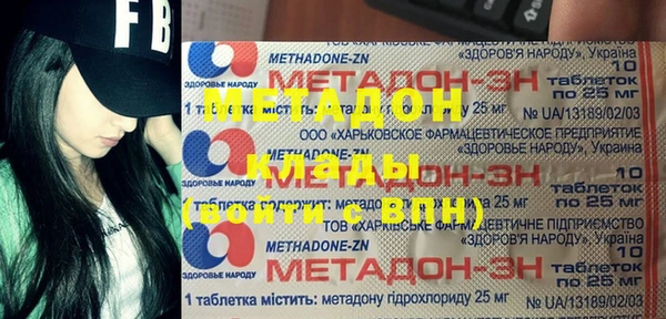 соль ск Рославль