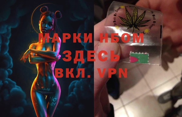 альфа пвп VHQ Россошь