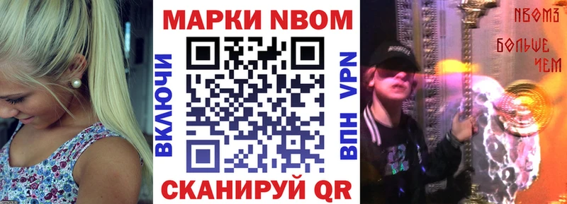 Наркотические марки 1500мкг  Сосногорск 