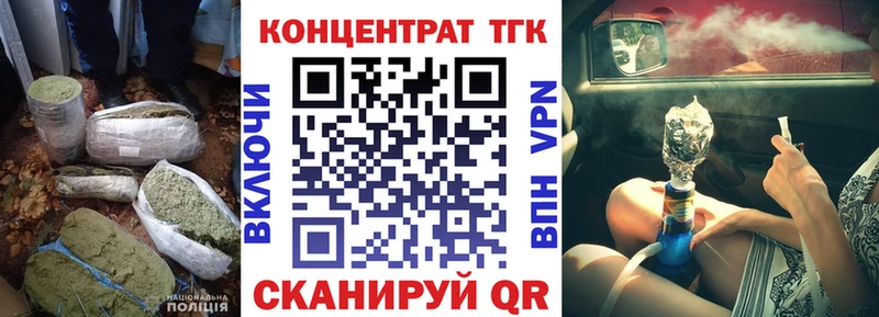 Дистиллят ТГК жижа Сосногорск